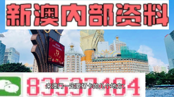 澳门最精准免费资料大全旅游团,精细解析评估_终极版73.95