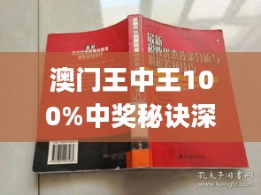 澳门王中王100%期期中一期,快速计划设计解答_1440p69.629