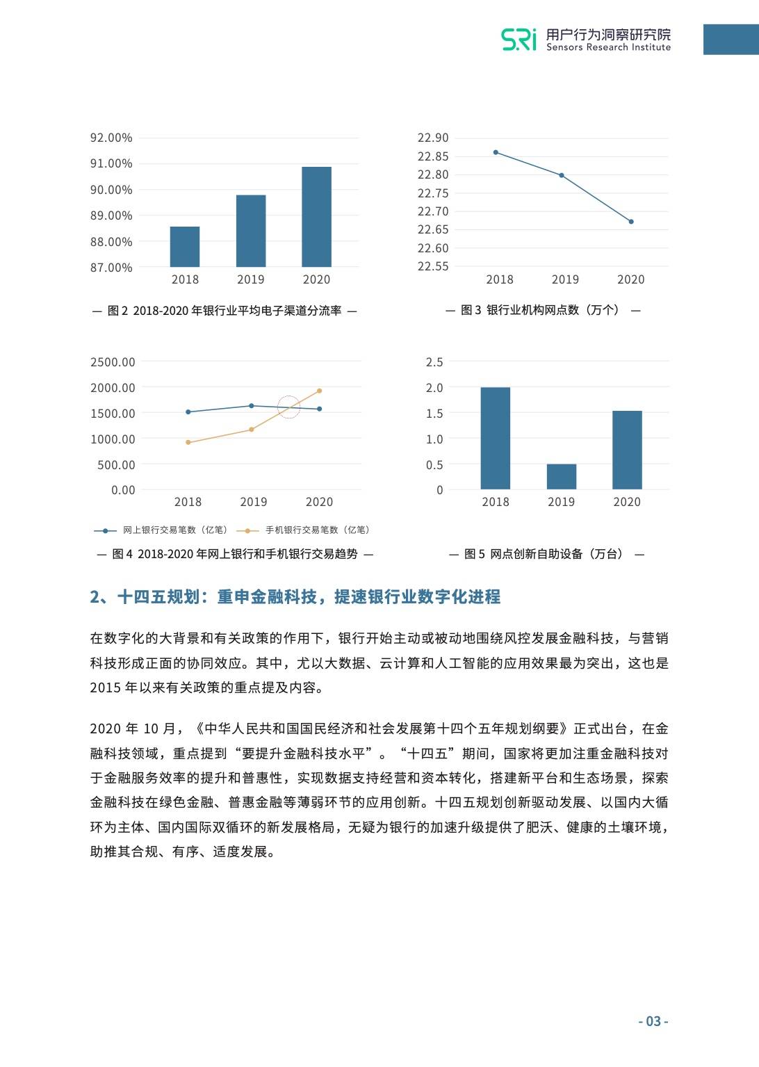 澳门一码一肖一特一中是合法的吗,深层执行数据策略_4K26.88