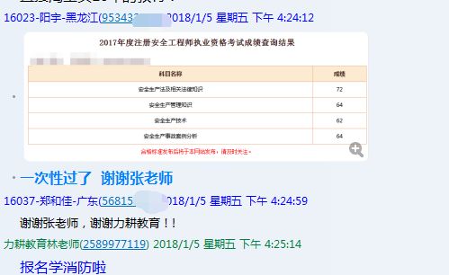 4949澳门特马今晚开奖53期,资源整合策略实施_粉丝版335.372