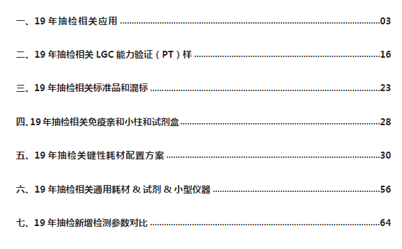 新澳资彩长期免费资料410期,长期性计划定义分析_Holo42.542