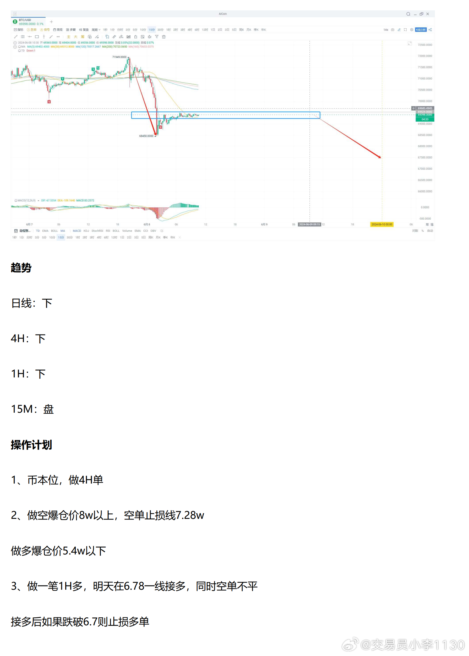 新澳最新最快资料,数据驱动执行方案_WP版48.16