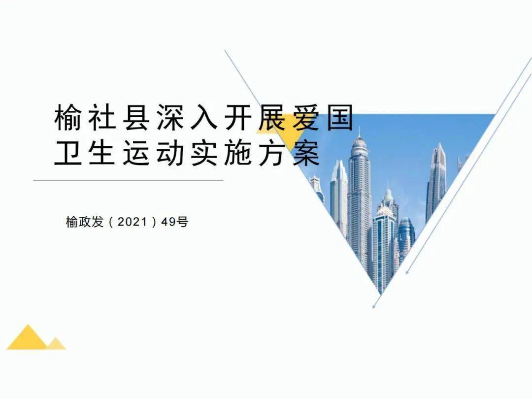 新澳门最精准正最精准龙门,实践策略实施解析_运动版25.137