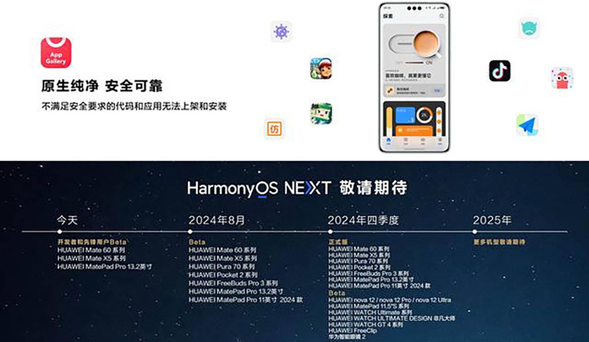 新澳门资料免费资料,数据驱动执行方案_Harmony款81.522