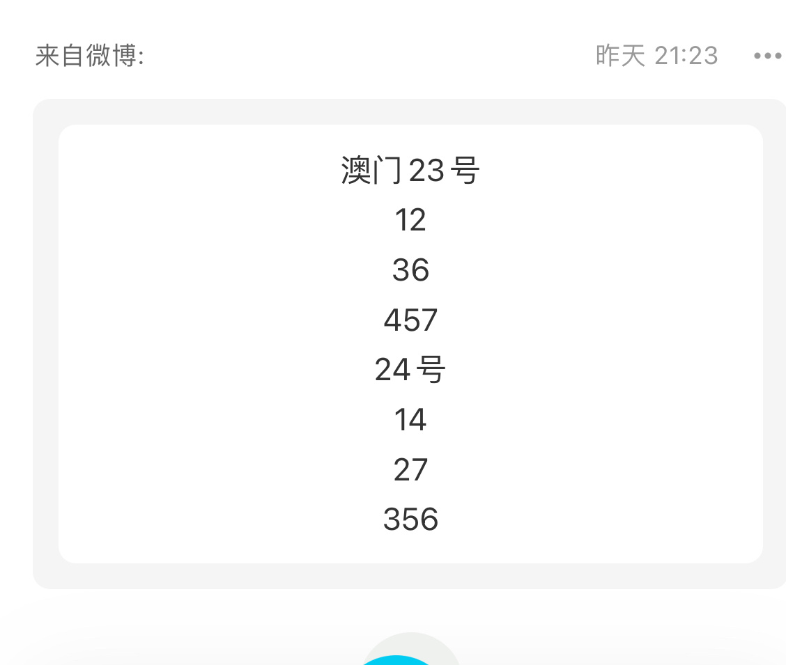 澳门马今天开什么特马,实地数据验证策略_特别款53.325