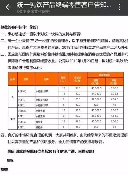 2024年澳门天天开好彩,整体规划执行讲解_Lite32.767