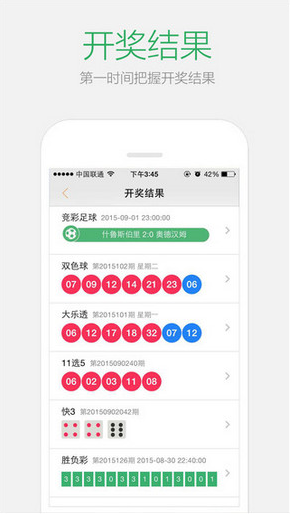 2024澳门天天开好彩大全app,调整计划执行细节_策略版57.961