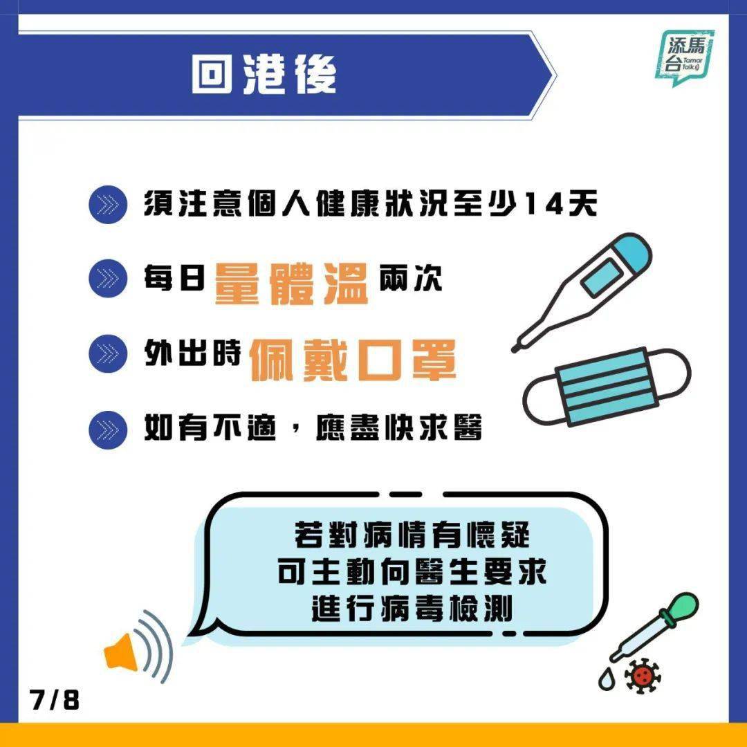 2024年新澳门天天开彩免费资料,科学研究解释定义_XR89.401