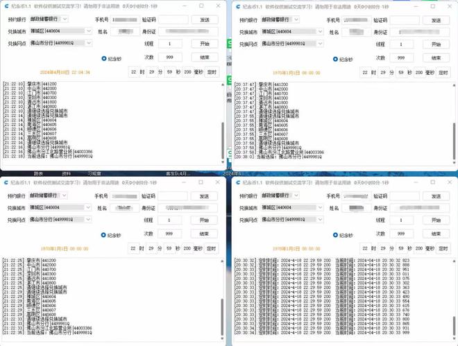 2024新奥今晚开什么213期,科学分析解析说明_eShop50.867