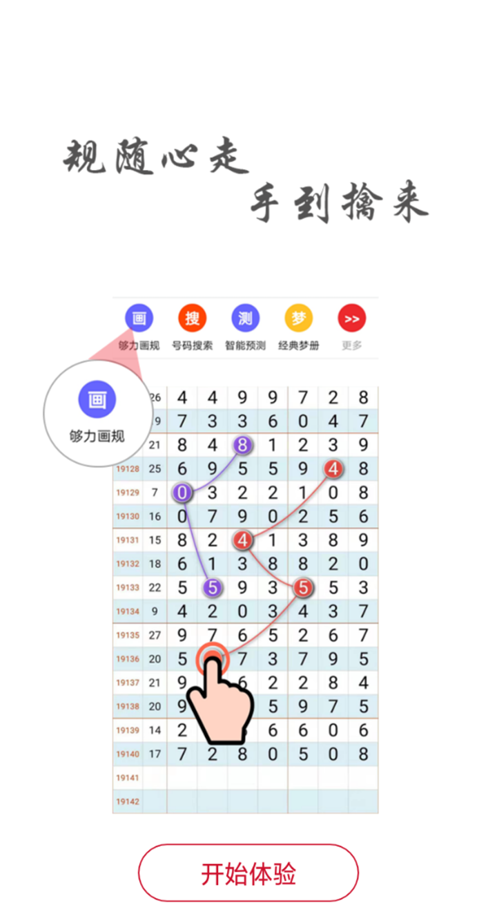 最准一码一肖100开封,权威推进方法_FT80.354