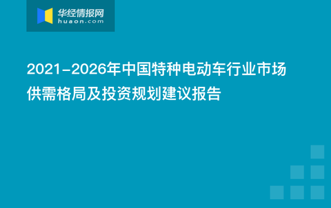 新奥最新版精准特,实地数据分析计划_体验版47.750