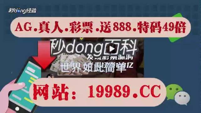 2024年开码结果澳门开奖,实时解析说明_特供版90.344