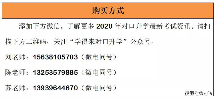 4949最快开奖资料4949,确保问题解析_V38.833