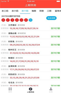 49图库图片+资料,实地解析说明_交互版59.391