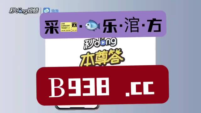 澳门管家婆一肖一码2023年,专业研究解析说明_经典款84.54