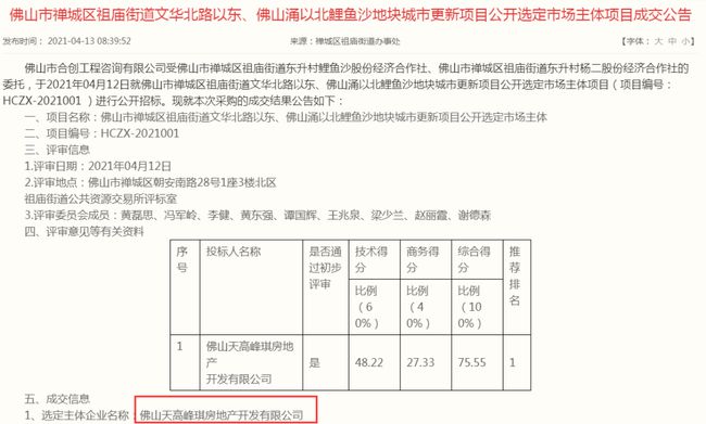 澳门六开奖结果2024开奖记录今晚,持续设计解析方案_Hybrid85.242