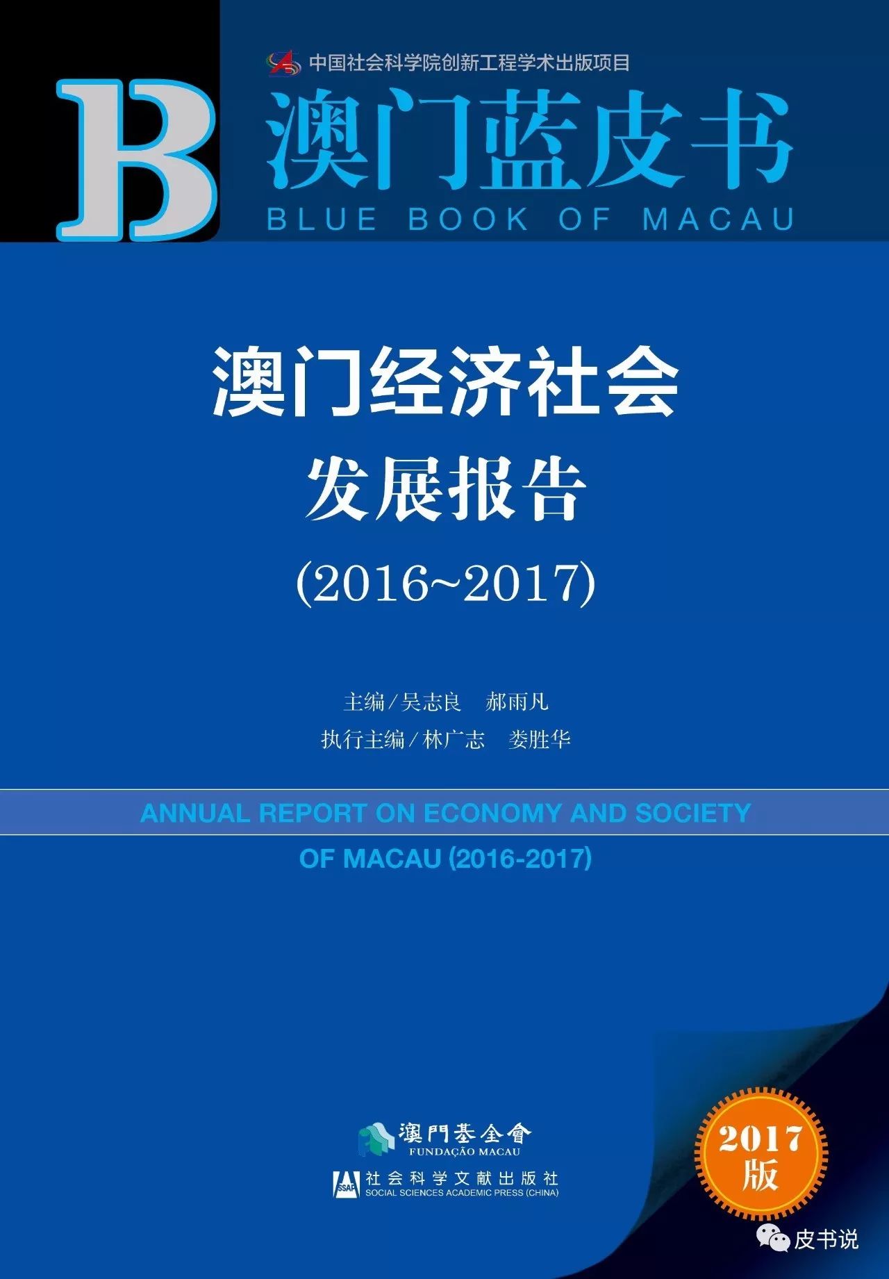 澳门正版资料免费大全新闻最新大神,实践性计划推进_FHD版99.386