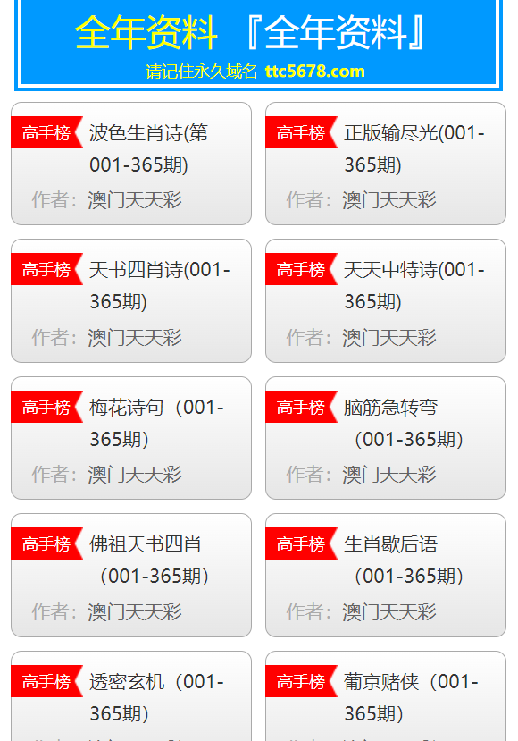 澳门天天彩免费免费资料大全,新兴技术推进策略_ios89.485