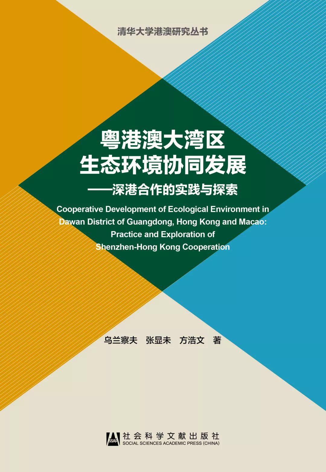 2024最新奥马资料,经典解释落实_高级款56.391