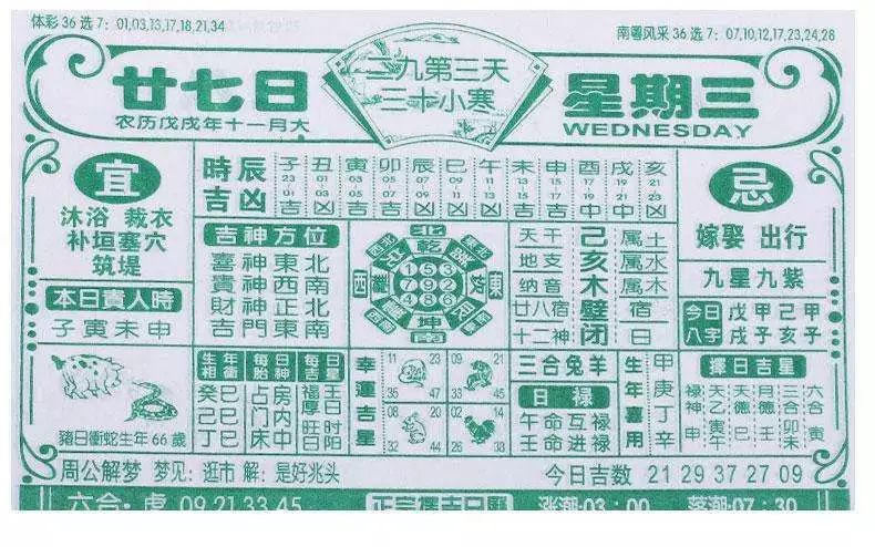 二四六香港资料期期准一,专业调查解析说明_Surface76.170