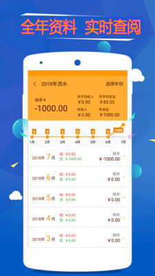 2024年管家婆100%中奖,实地数据验证设计_HarmonyOS19.437