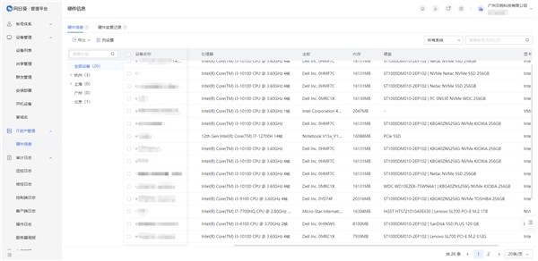 新澳内部一码精准公开,实地分析数据计划_工具版51.605