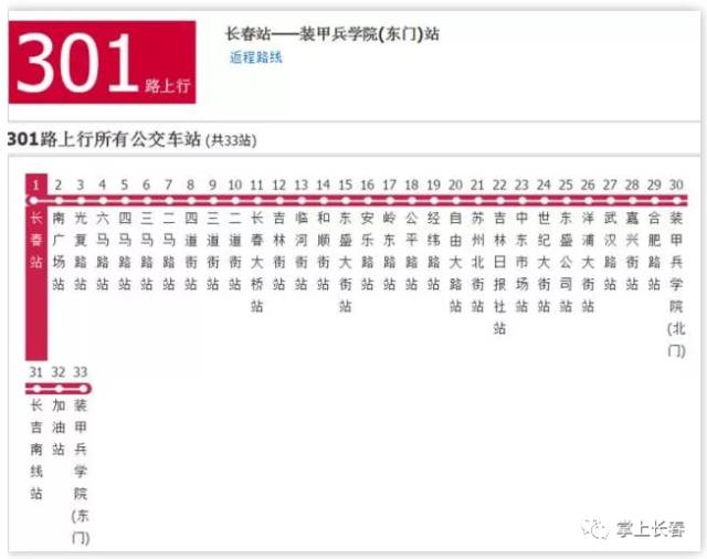 2024澳门六今晚开奖结果,快速响应执行策略_FHD85.770