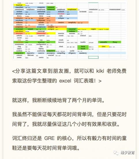 幽灵骑士 第3页