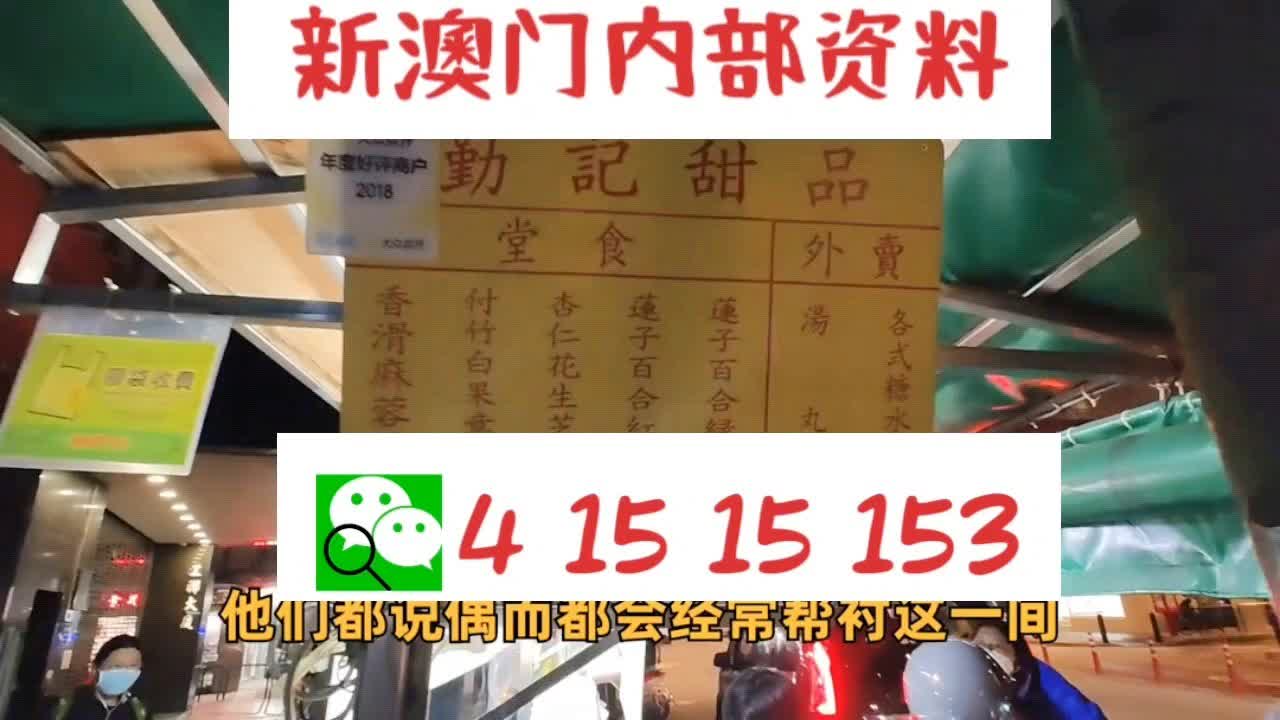 澳门10码中特期期准,高效策略设计_顶级款73.570