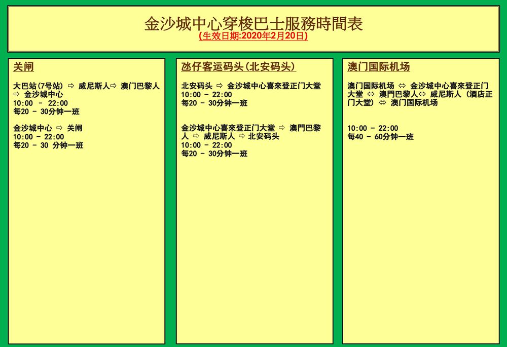 澳门内部资料大三巴网站,定制化执行方案分析_轻量版31.212