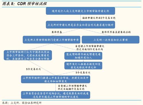 新澳门精准资料大全管家婆料,完善的执行机制解析_专业款30.974