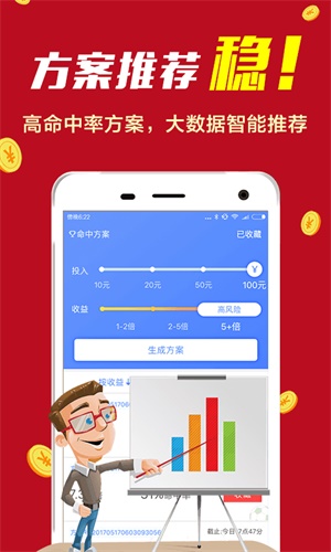 澳6图库app下载,定性分析解释定义_C版53.525