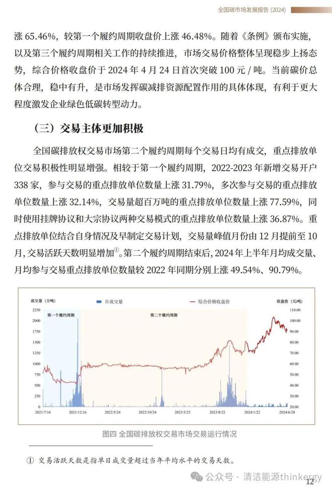 2024香港历史开奖记录,实地研究数据应用_限定版49.249