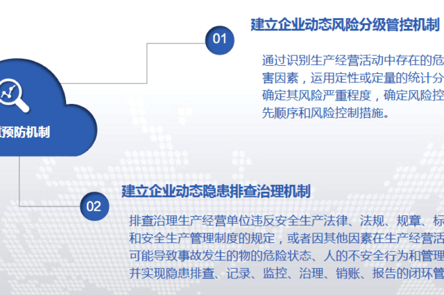 新奥精准免费资料提供,持久性执行策略_开发版20.677