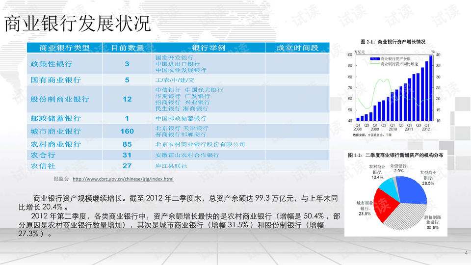 新奥全部开奖记录查询,实地评估策略数据_UHD款38.978