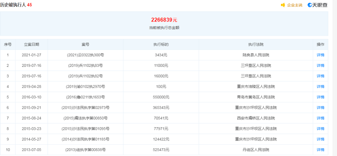 新澳2024年精准资料33期,深入数据执行应用_OP21.302