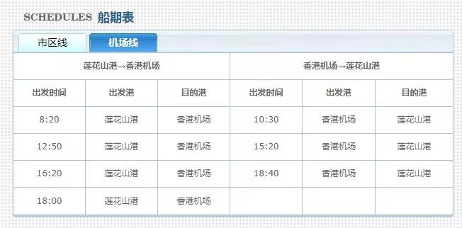 2024年香港港六+彩开奖号码,实用性执行策略讲解_V267.128