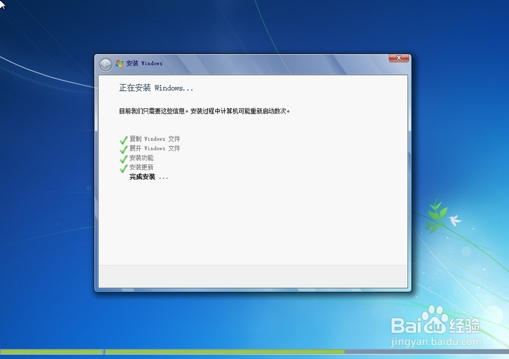 Win7系统下载与安装指南