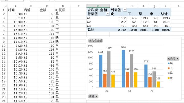 澳门最新开奖时间,精确数据解释定义_VR98.875