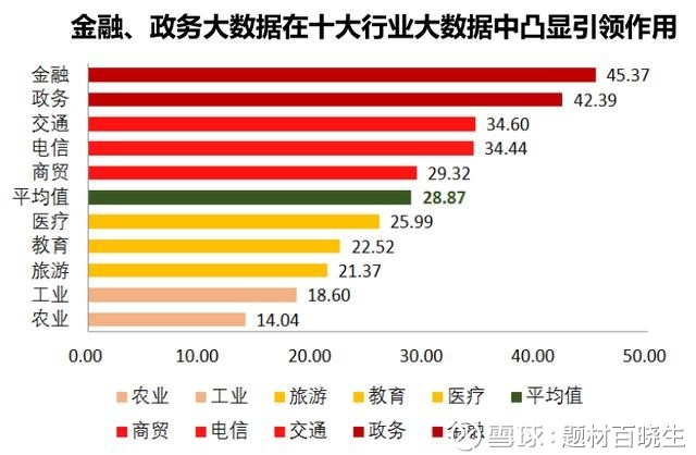 新奥天天免费资料单双,深入执行数据策略_视频版43.355