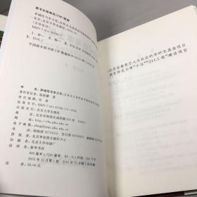 网禁 拗女稀缺1344,精细评估解析_精装版18.477