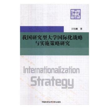 正版资料综合资料,实践性策略实施_终极版14.825