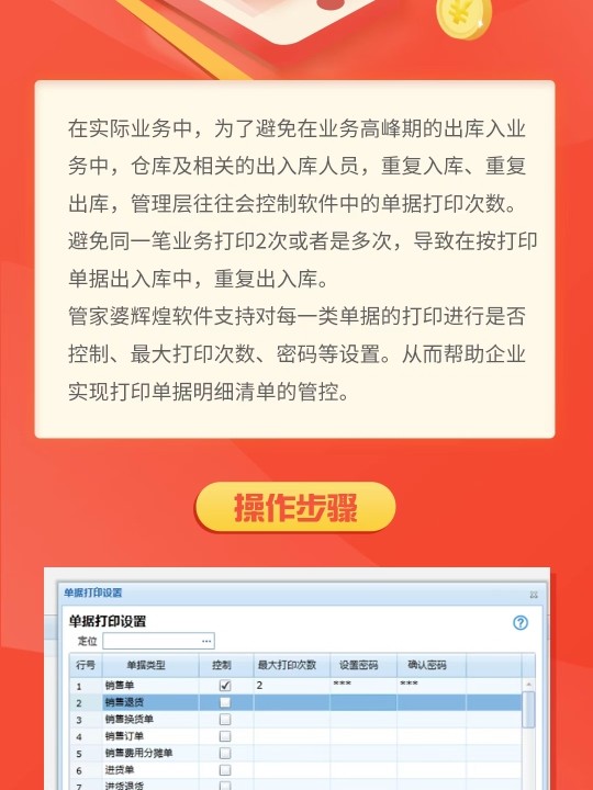 管家婆一肖一码100正确,快速响应计划设计_SE版23.777