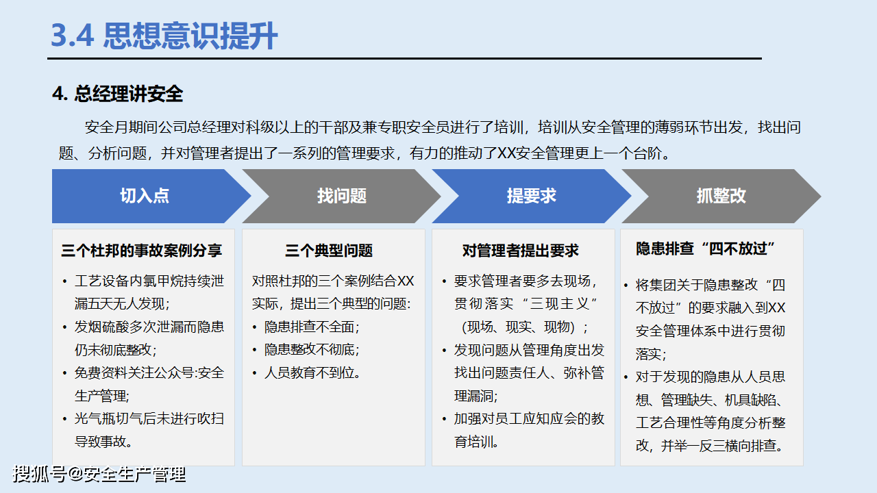 香港新澳门 最、正版-肖,安全设计策略解析_6DM76.102