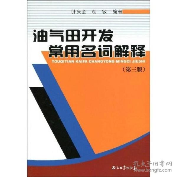 2024年新澳门开采结果,动态词语解释落实_复古版27.422