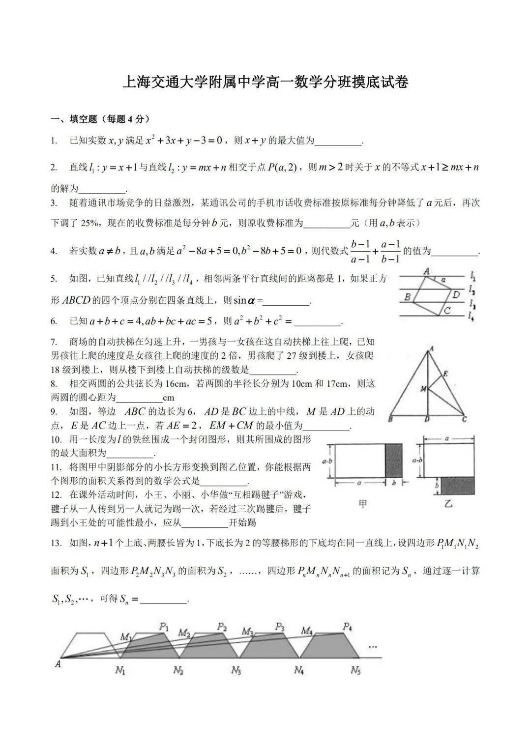 新澳门最精准资料大全,实地设计评估解析_免费版96.757