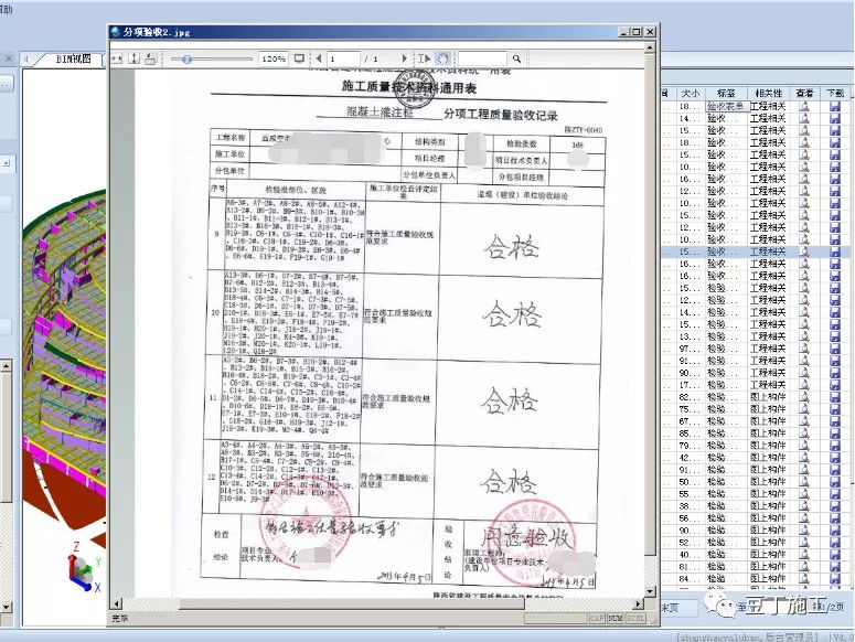 新奥门资料大全免费澳门资料,真实解答解释定义_试用版48.263