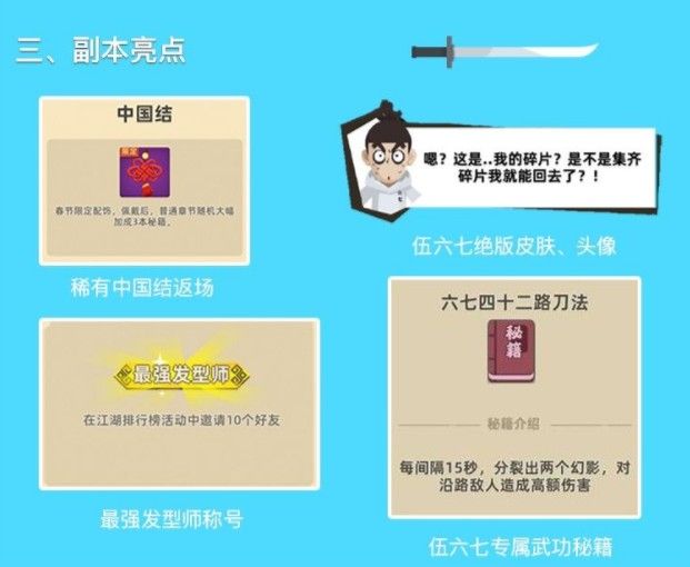 2024香港特马今晚开奖,高效策略设计解析_bundle74.280