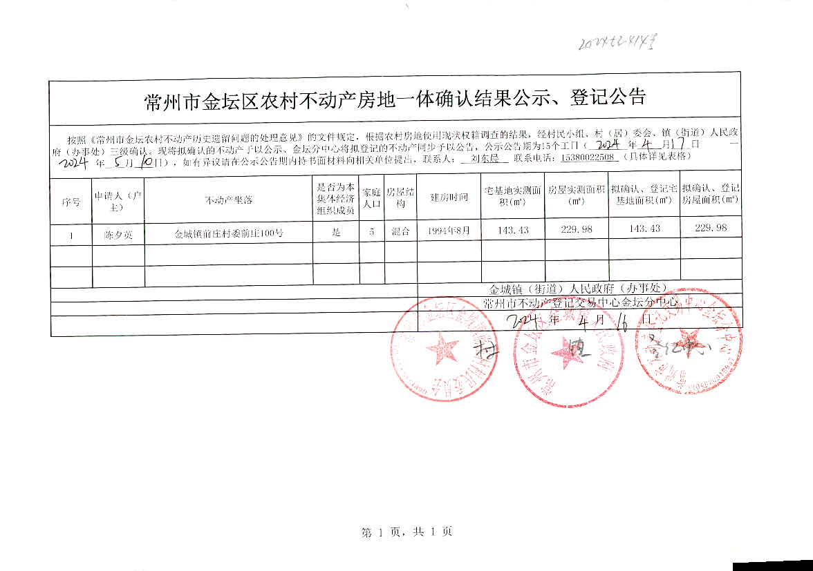 2024年香港正版资料免费直播,迅速设计解答方案_PT50.414