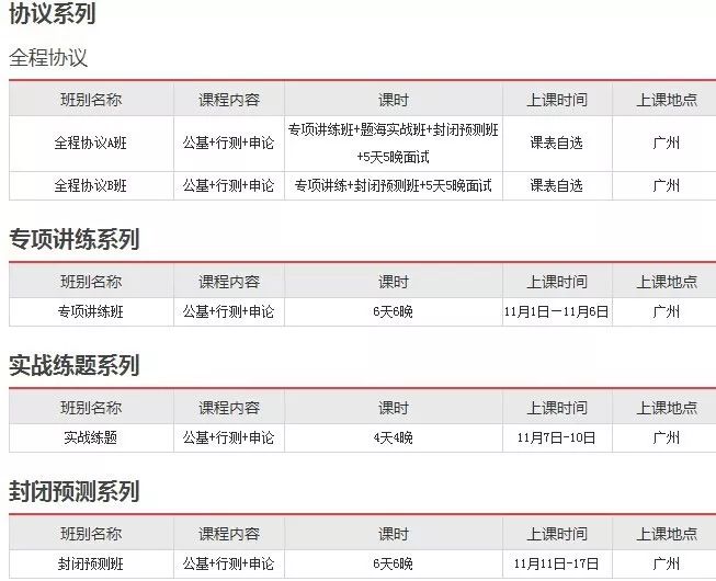 澳门一码一肖一待一中今晚,权威解答解释定义_tool52.393